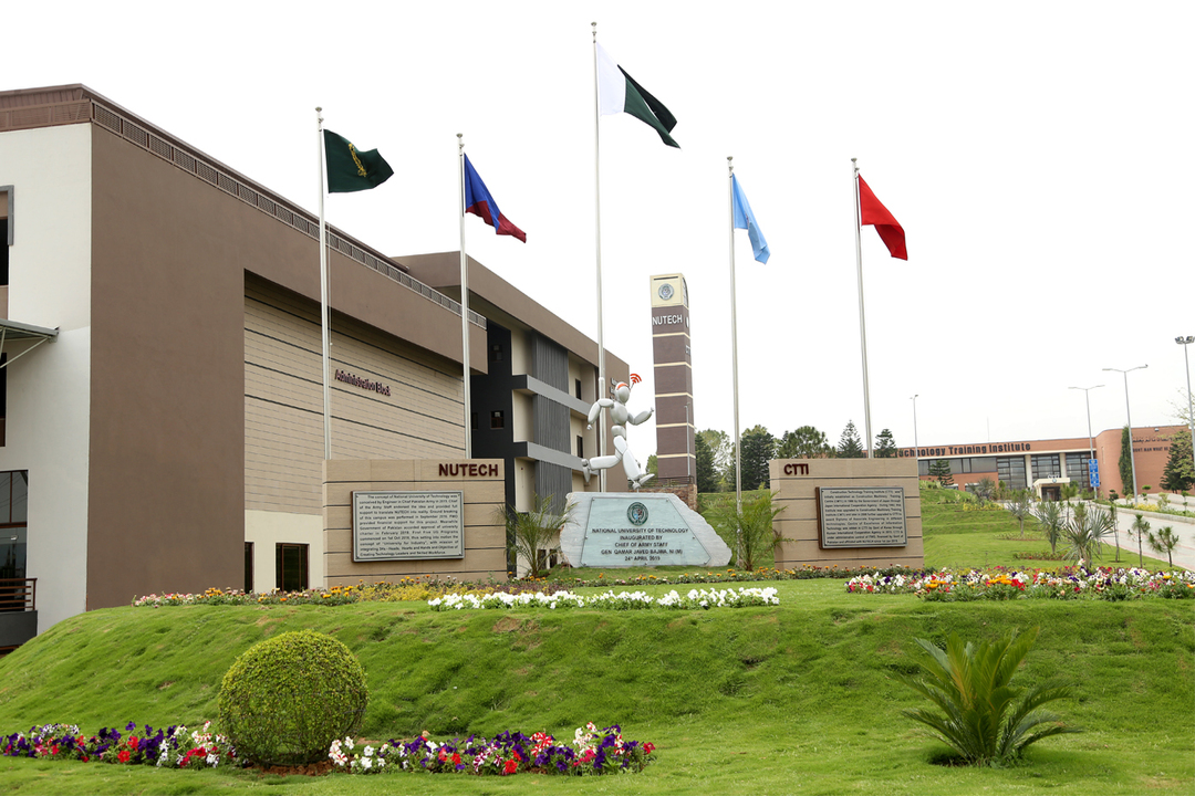 National University Of Technology | Plotsmap
